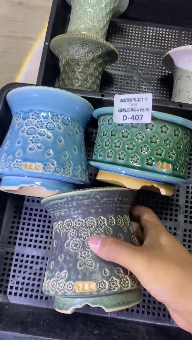 七里烧默认瑕10－31－407－3个