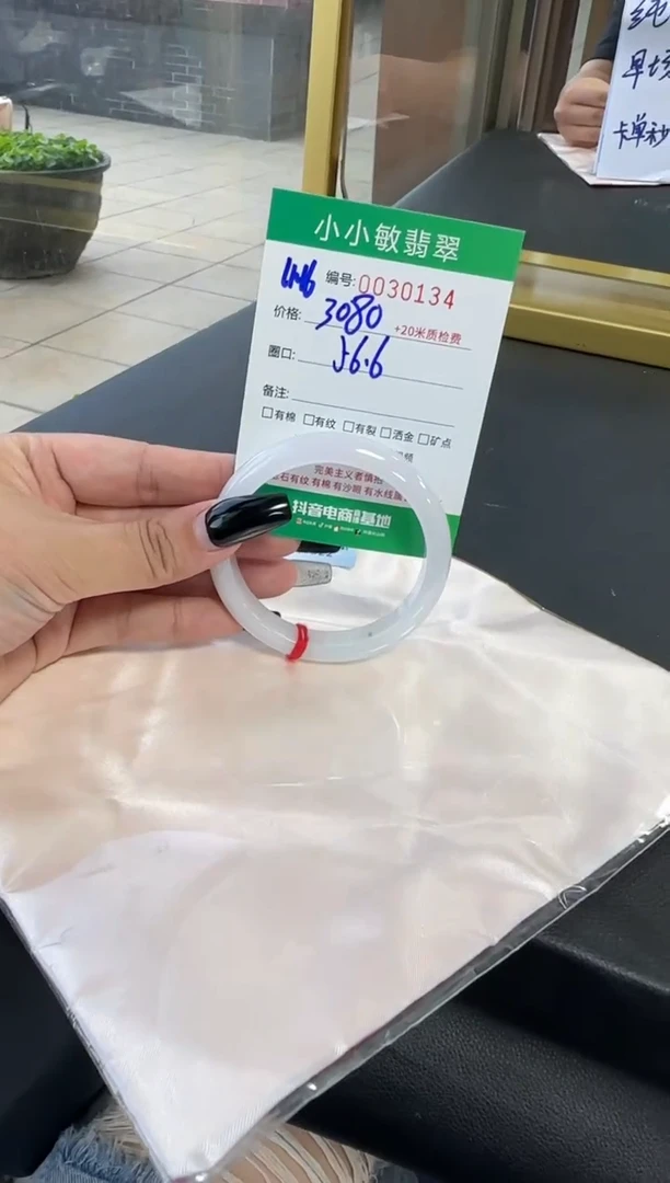 未镶嵌手镯翡翠A货手镯/微瑕