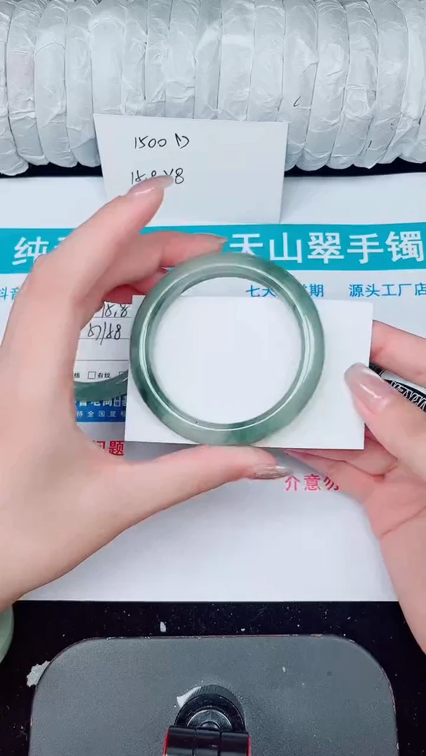 未镶嵌手镯石英质玉244-51/52