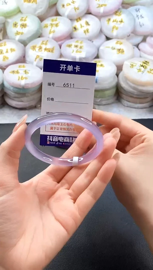 手镯玛瑙/玉髓未镶嵌6511圈口59