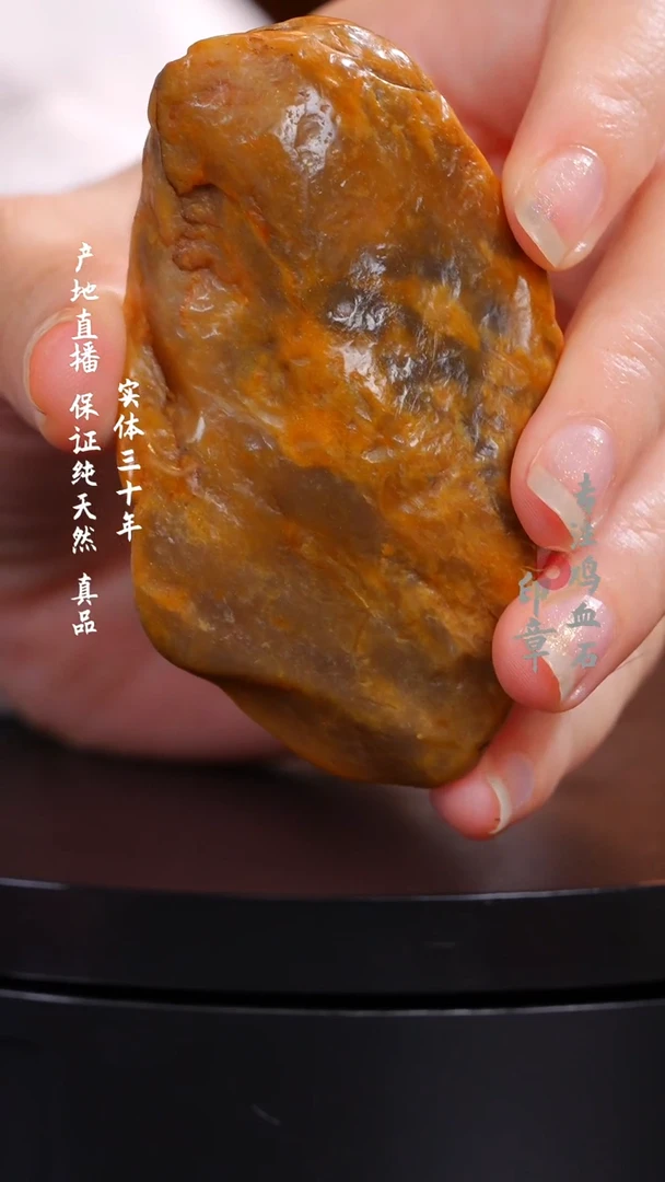 昌化石黑田石原石