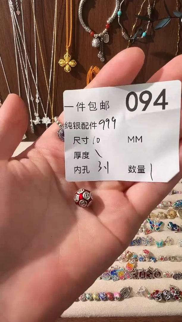 无足银珐琅彩卡10红色钱币珠