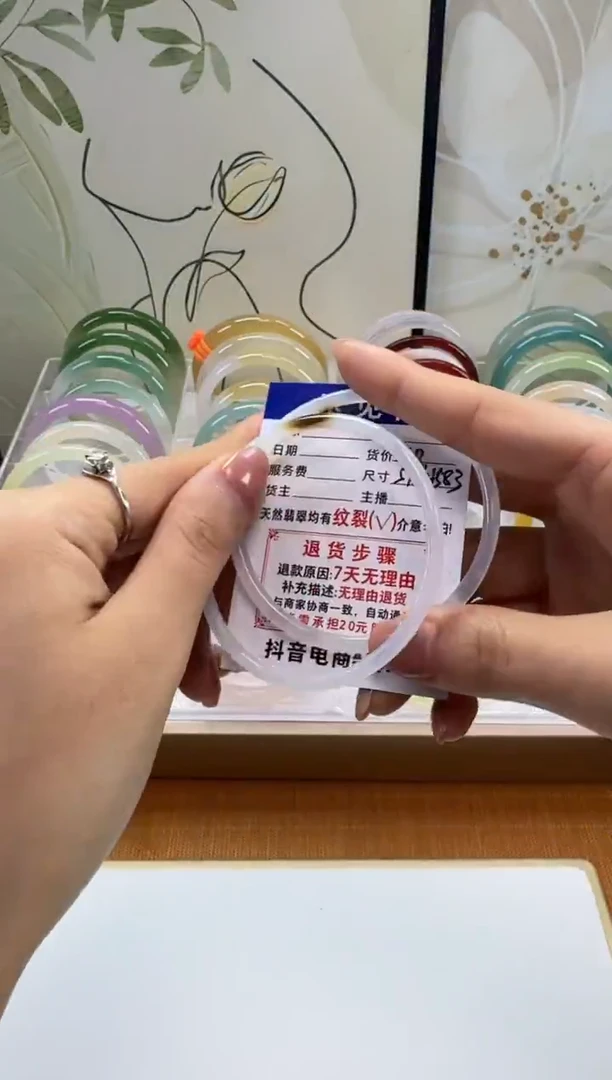 手镯玛瑙/玉髓未镶嵌58.3mm