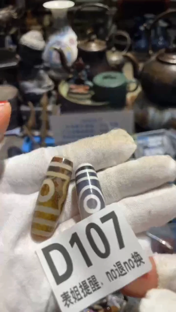 陶瓷叶**秋表姐直播所见所得