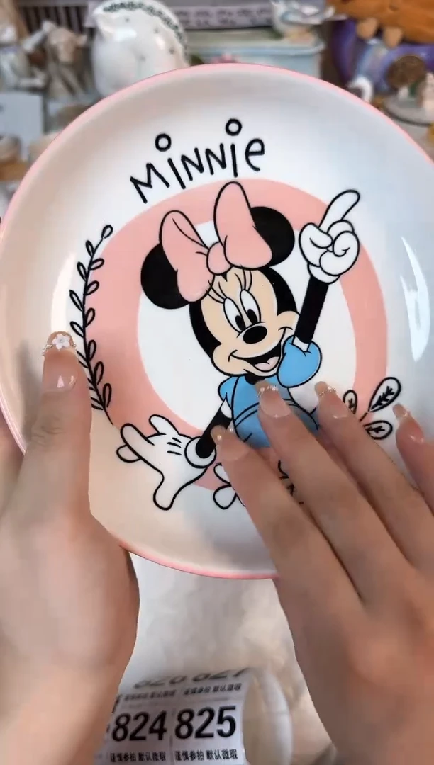 瓷片我****屁824默认微瑕15包邮库存1件