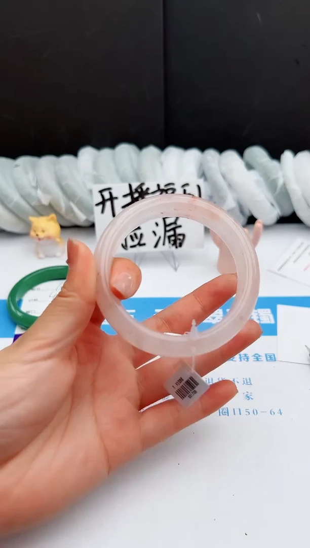 【闪购商品】石英质玉手镯未镶嵌101 -T58