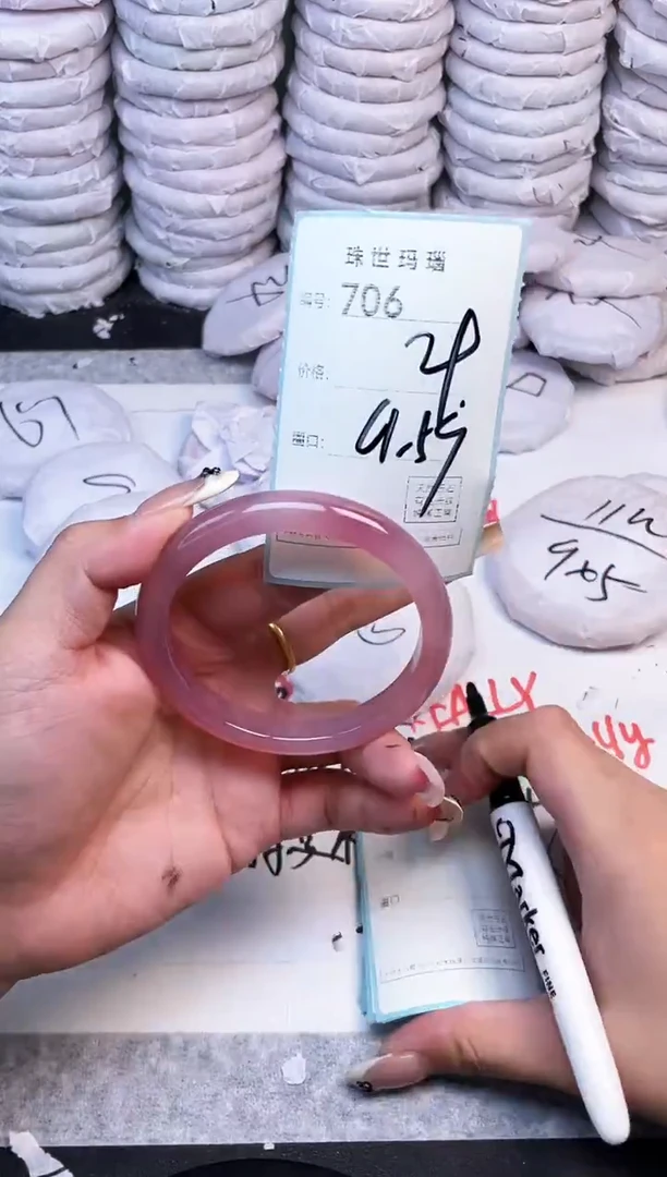 手镯玛瑙/玉髓未镶嵌706