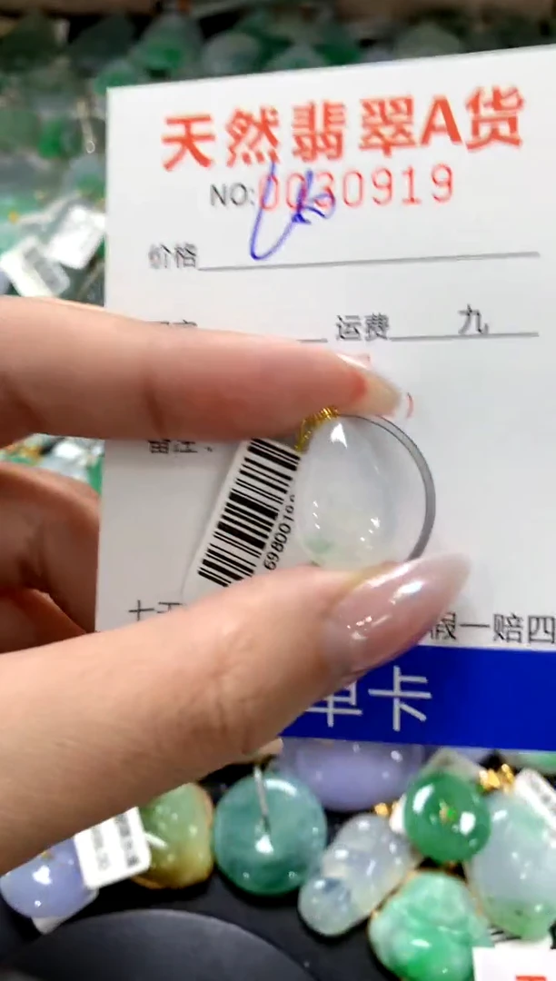 颈饰18K金镶嵌翡翠1