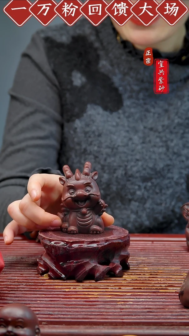 紫砂茶宠宜兴紫砂茶宠摆件