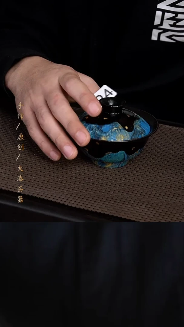 大漆远山盖碗094