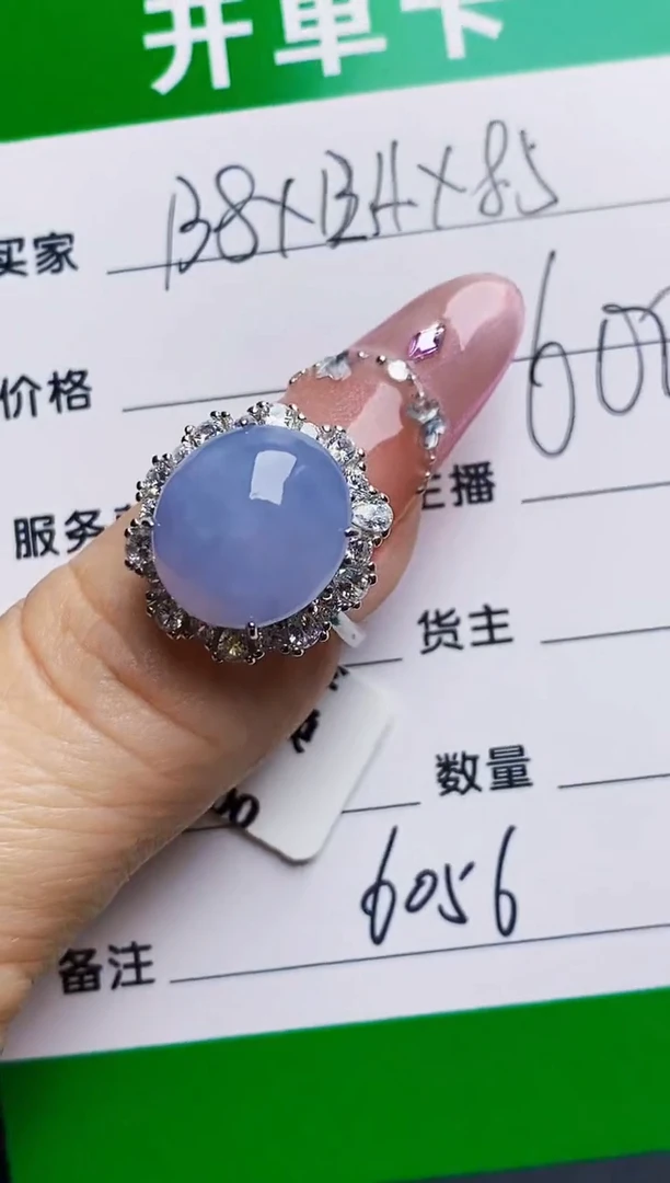 银S925镶嵌戒指翡翠6056
