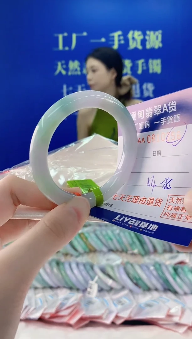 未镶嵌手镯翡翠56
