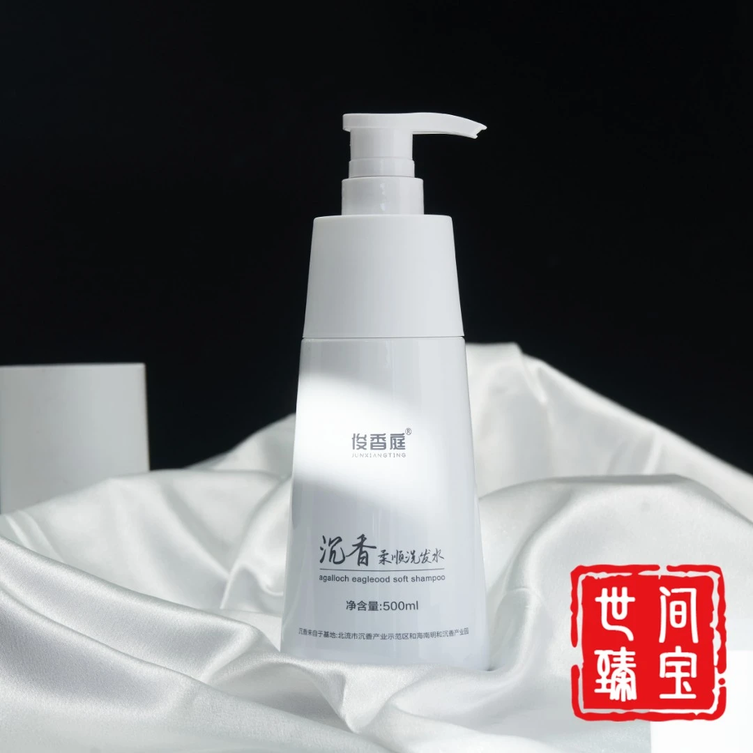 世间臻宝-沉香洗发/B647