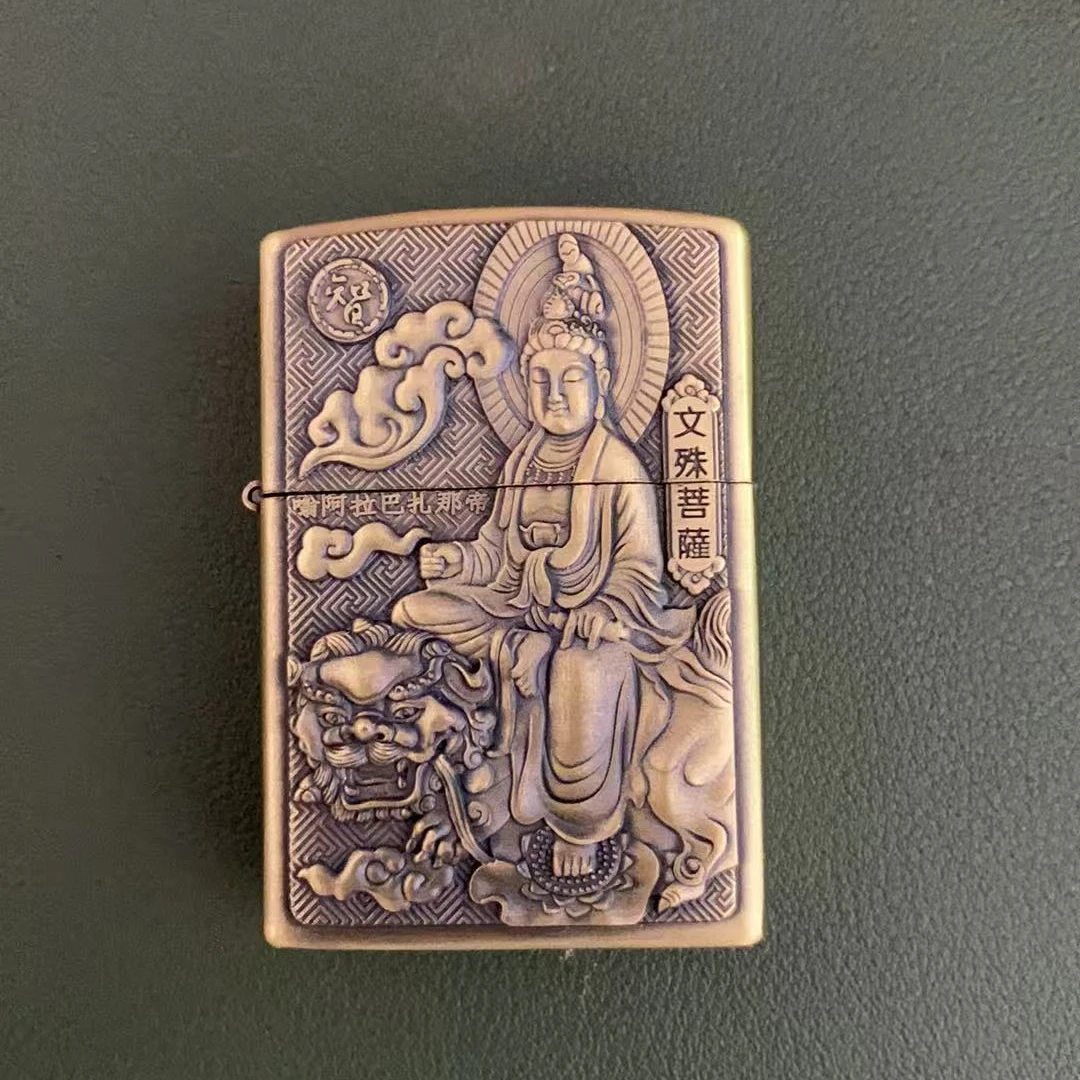 恒星文殊菩萨煤油打火机