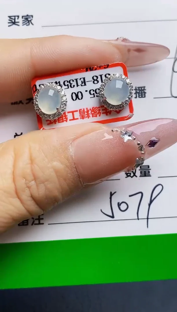 银S925镶嵌戒指翡翠5079