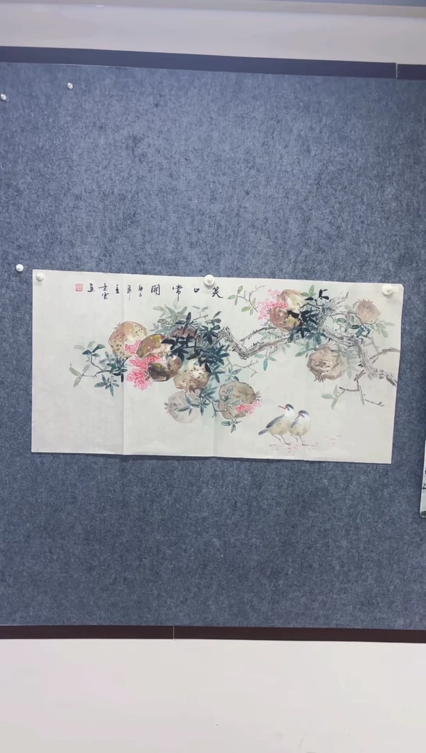 国画丹青专属福利-笑口常开