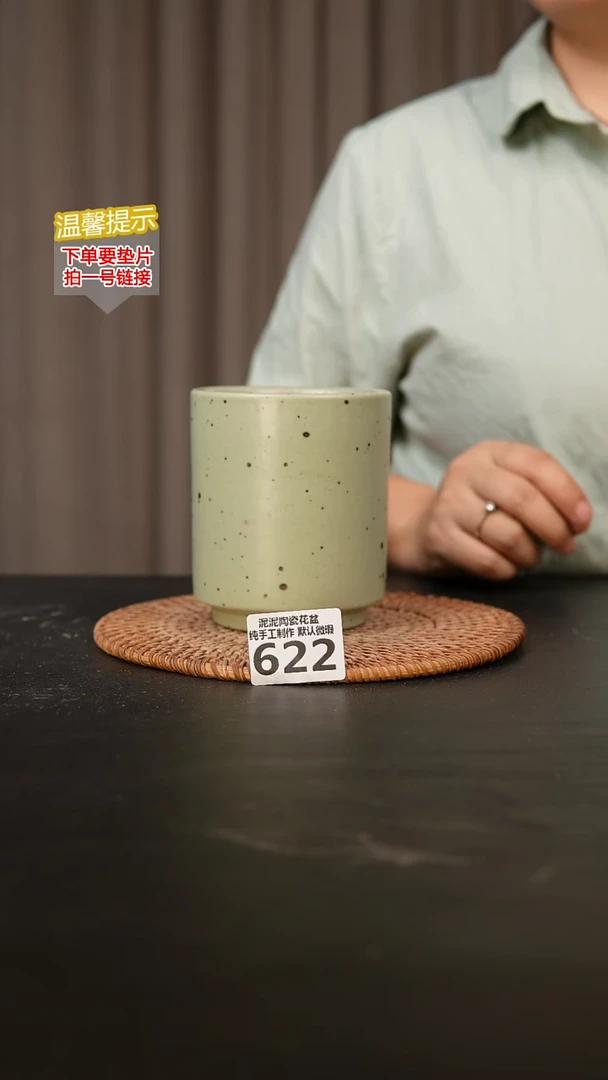 瓷片622内口径约8  外高约11