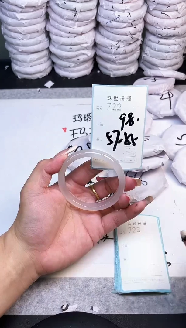 手镯玛瑙/玉髓未镶嵌722