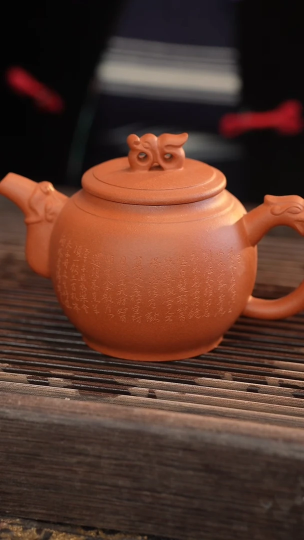 茶壶紫砂龙纹 红清水 半手工 雕刻【将进酒】320cc