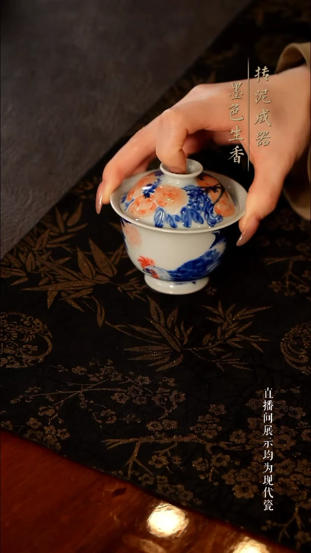 寻茶器