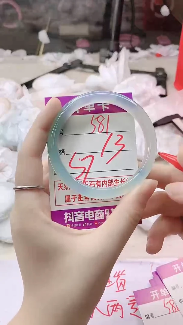 手镯玛瑙/玉髓未镶嵌581