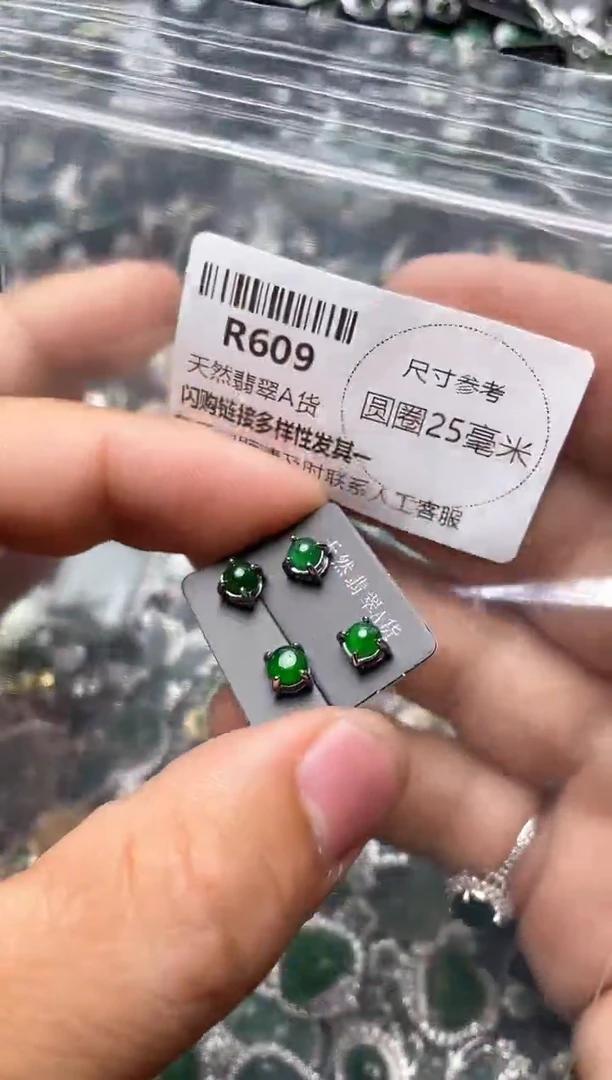 翡翠未镶嵌颈饰R609耳钉 多样性发其一