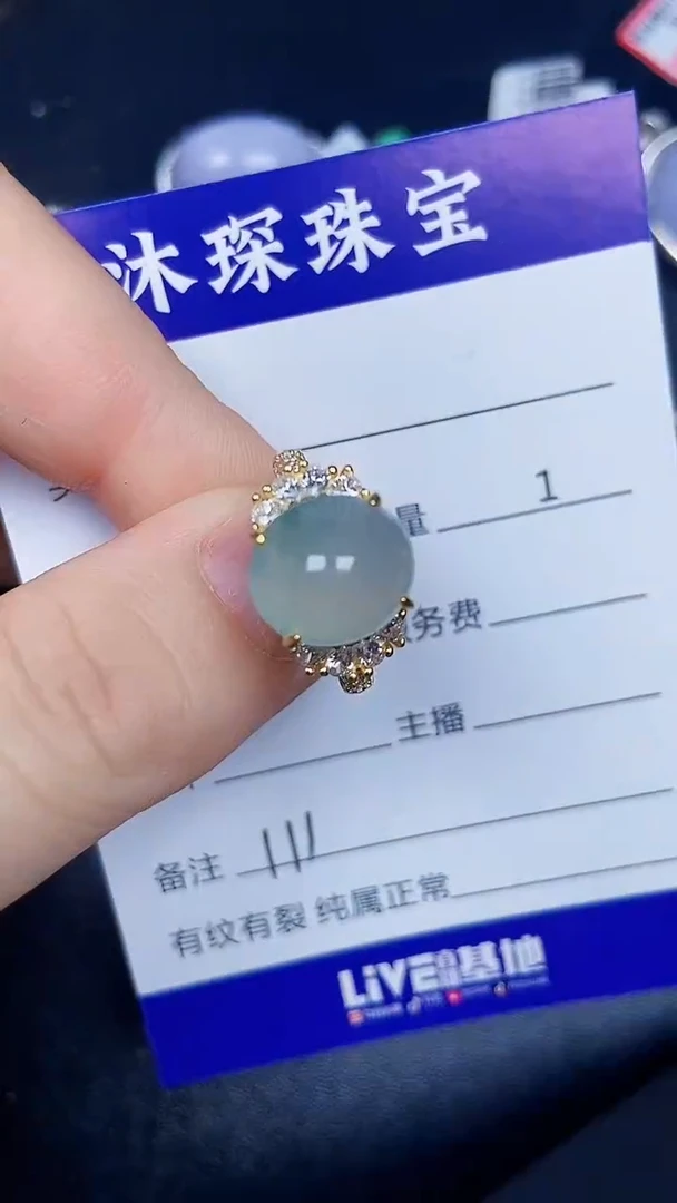 银S925镶嵌戒指翡翠1110