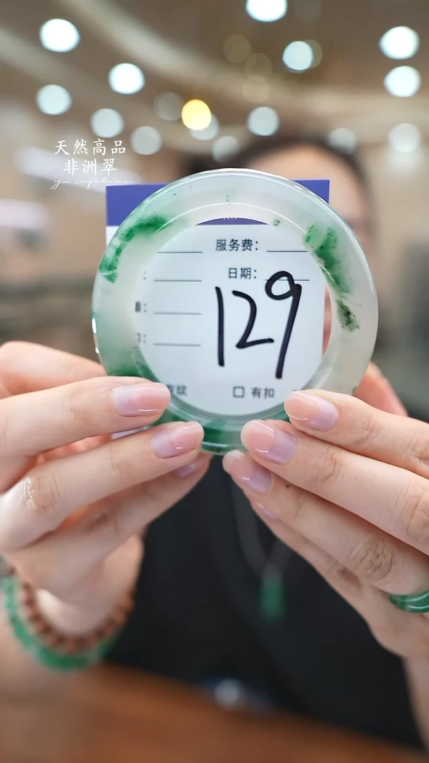 未镶嵌手镯石英质玉129