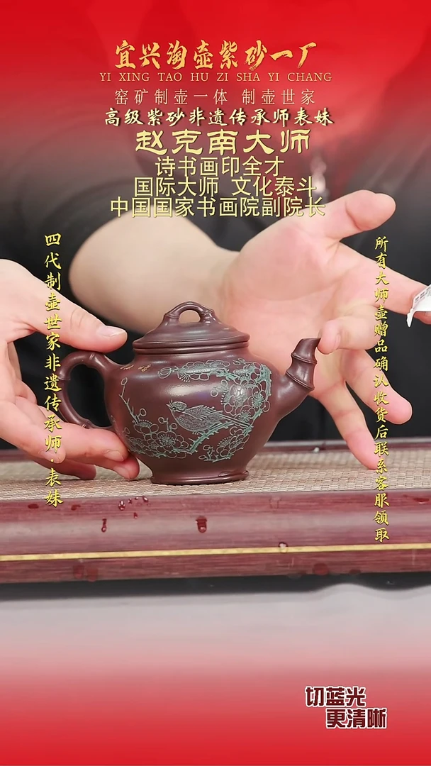 全手工原矿紫砂壶