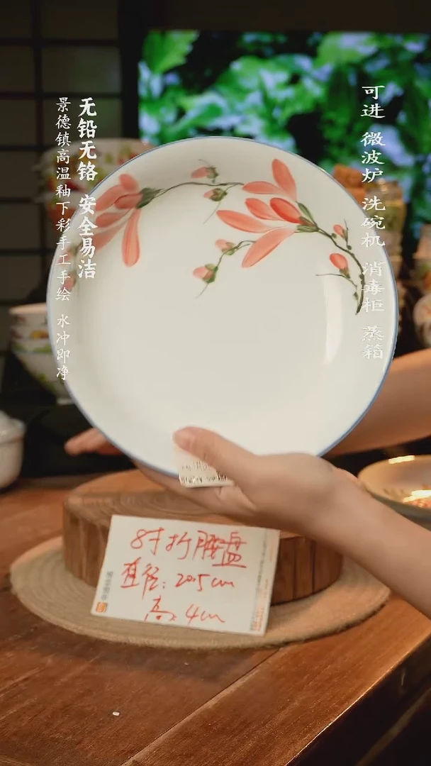 瓷景德镇高温瓷釉下彩手绘陶瓷