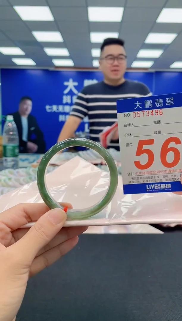 翡翠手镯未镶嵌AAAAAAAAA