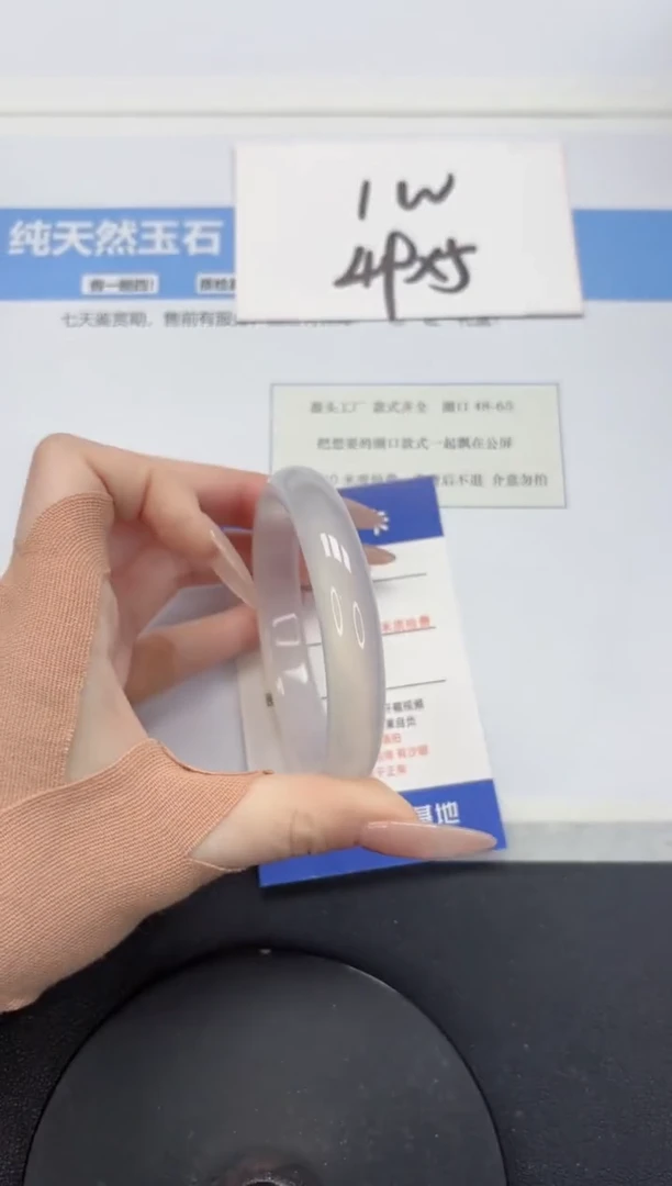 【闪购商品】石英质玉手镯未镶嵌A28-56.3