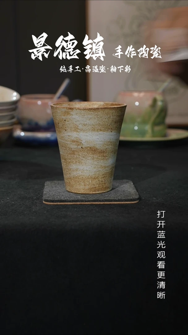 原创景德镇手工高温陶瓷888