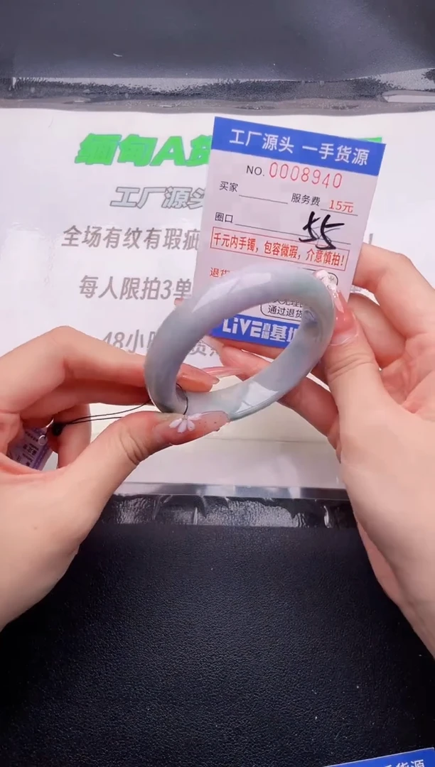 翡翠手镯未镶嵌按图片拍下发货