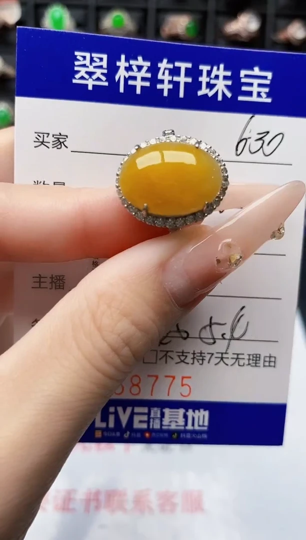 翡翠戒指银S925镶嵌8775