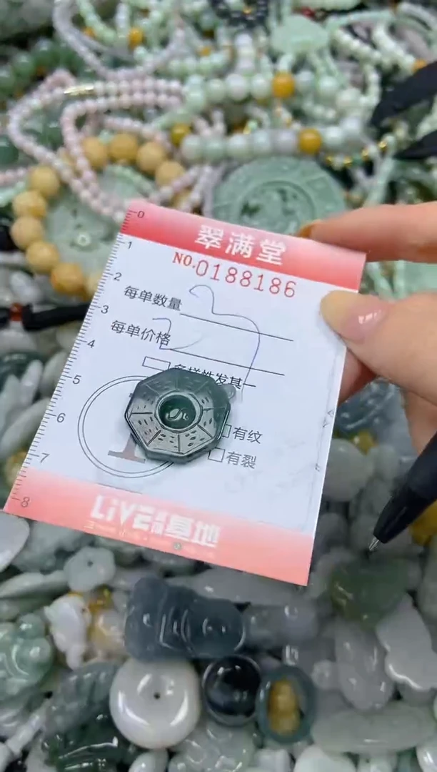 颈饰未镶嵌翡翠闪购0188186