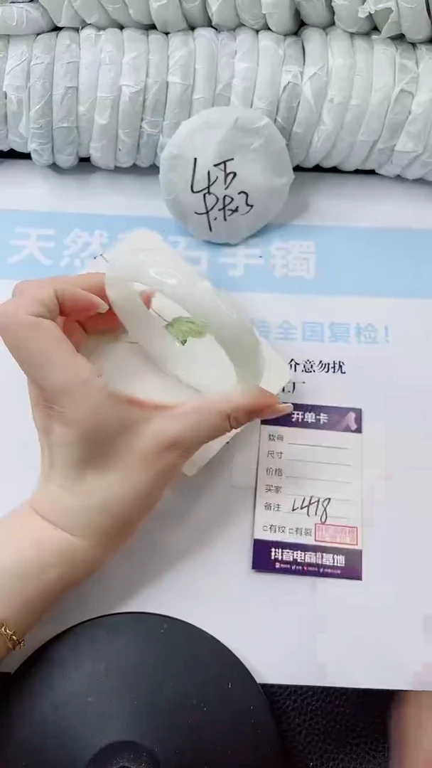 和田玉手镯未镶嵌多样性发货L418-64