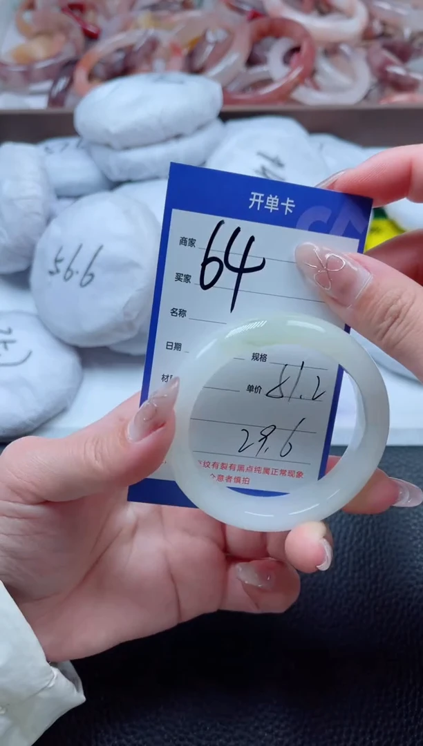 【闪购商品】石英质玉手镯未镶嵌64-5051