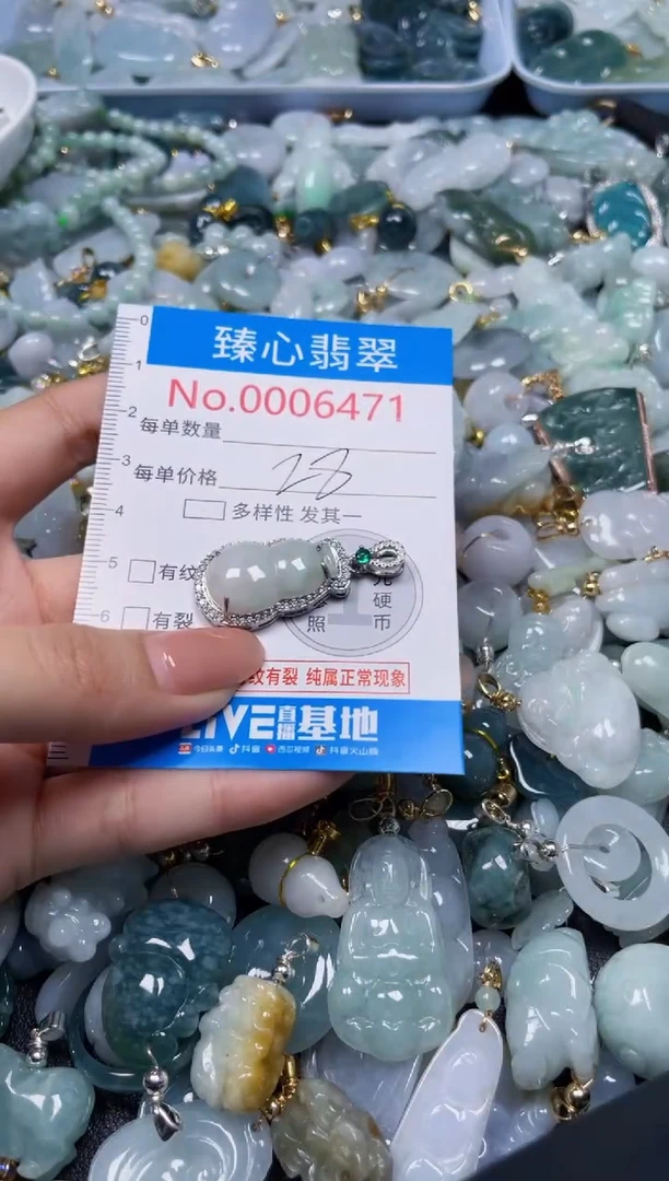 吊坠(不含链)未镶嵌翡翠6471