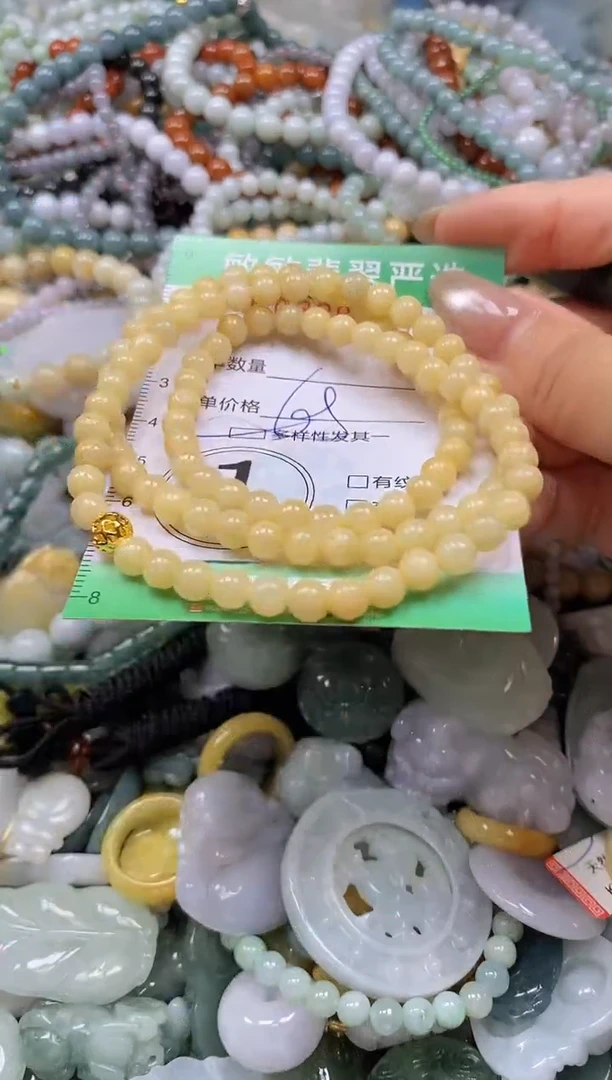 颈饰未镶嵌翡翠闪购0338288多样性发其一