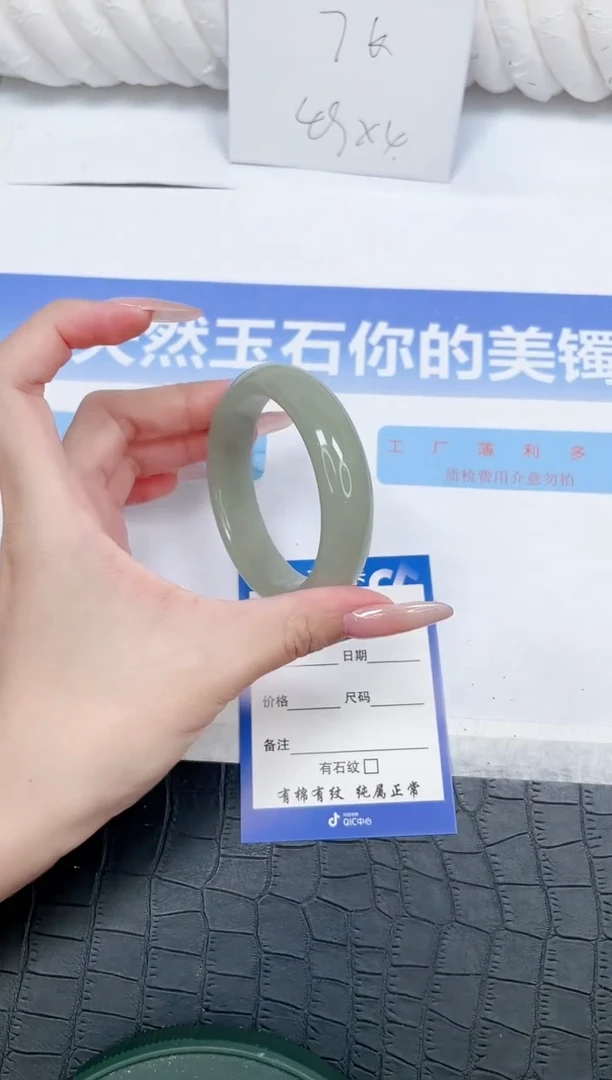 未镶嵌手镯石英质玉154-54