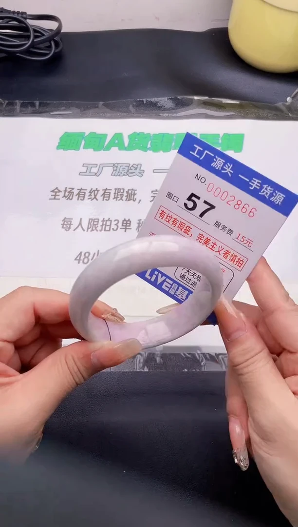 翡翠手镯未镶嵌66按图片拍下发货