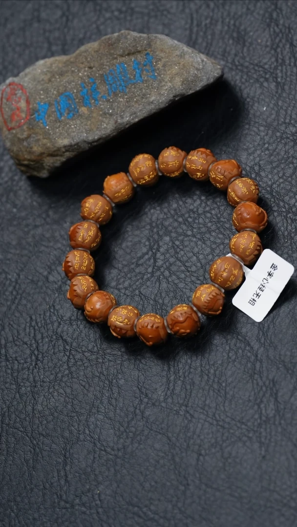 【闪购商品】橄榄核吊坠橄榄核