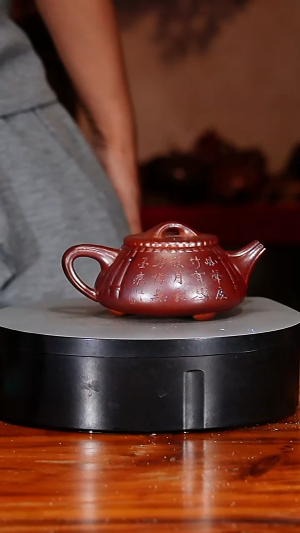 宜兴原矿紫砂壶茶壶250C