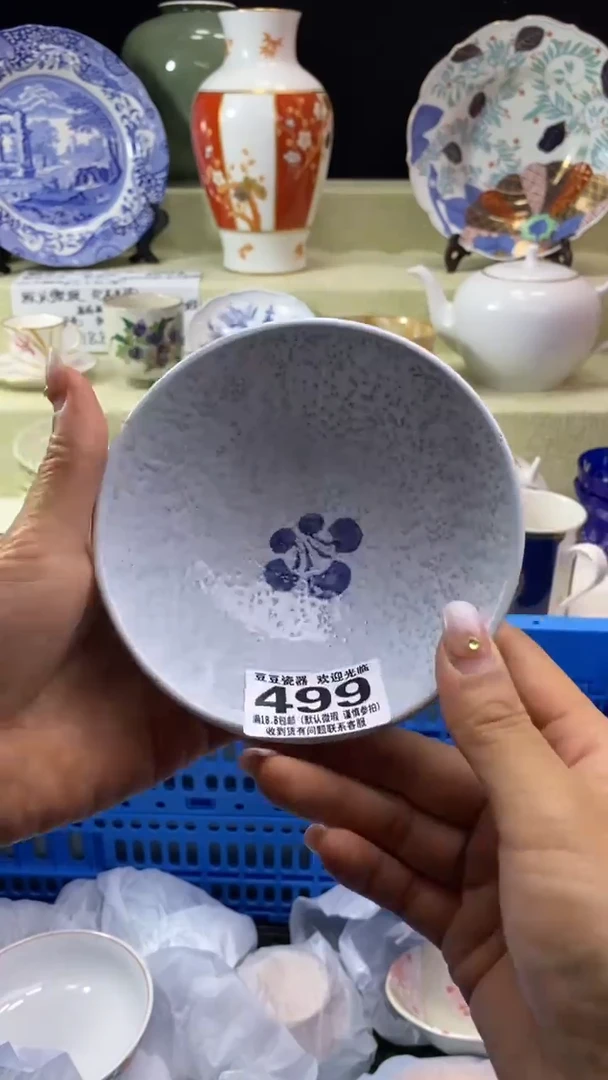 其他圆***f瓷片 默认微瑕 完美慎入499