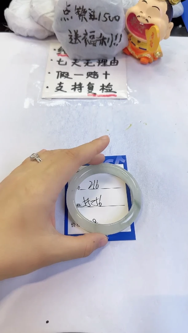 未镶嵌手镯石英质玉216