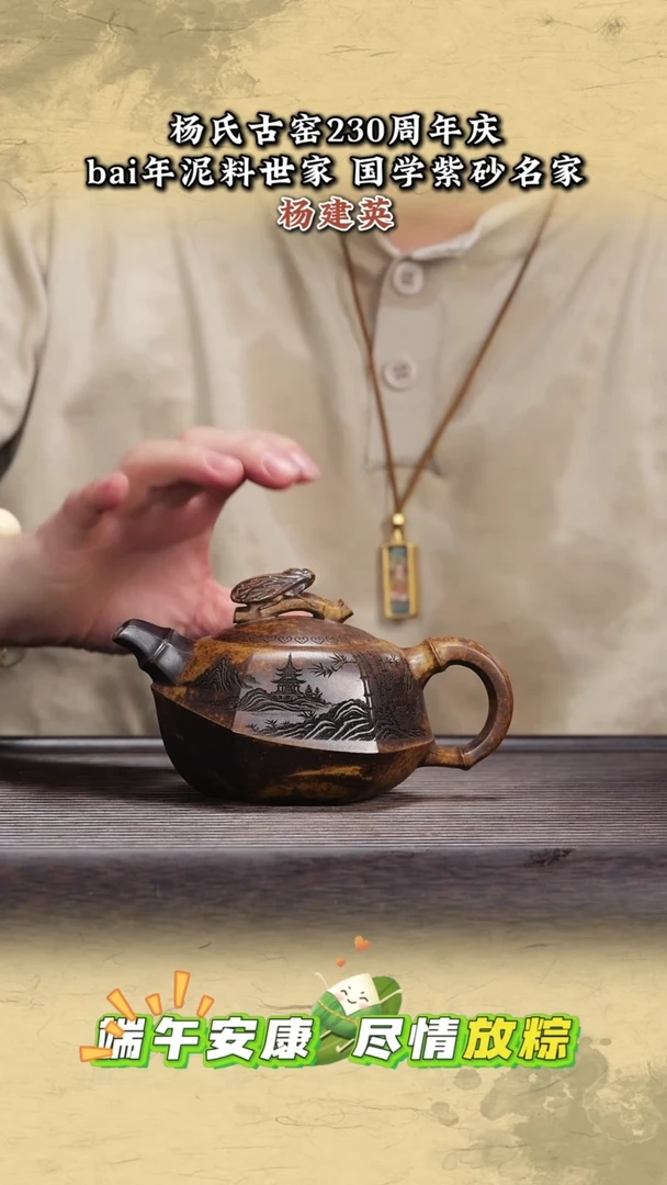 茶壶紫砂紫砂茶壶21