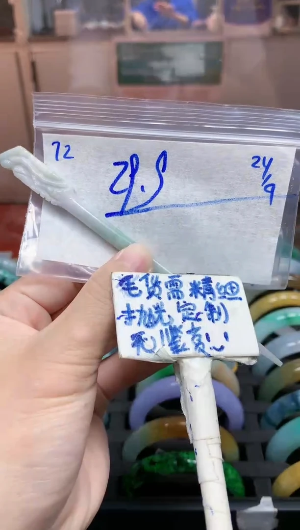 未镶嵌定制翡翠72毛货需精细抛光挂件多样性拍一发一