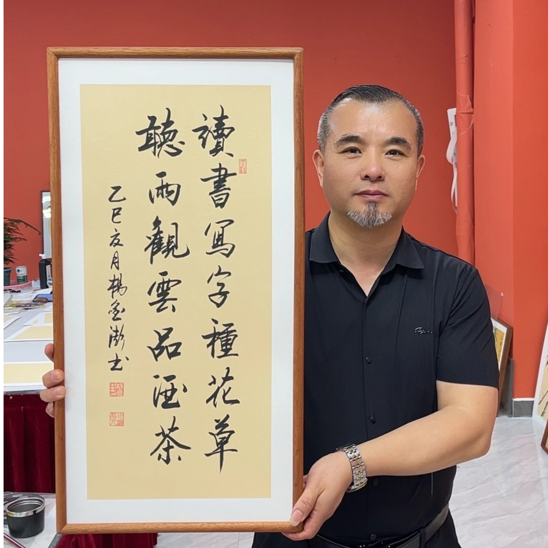 杨金澎作品/读书写字（乌檀木实木框）36*70厘米左右/古宣带框