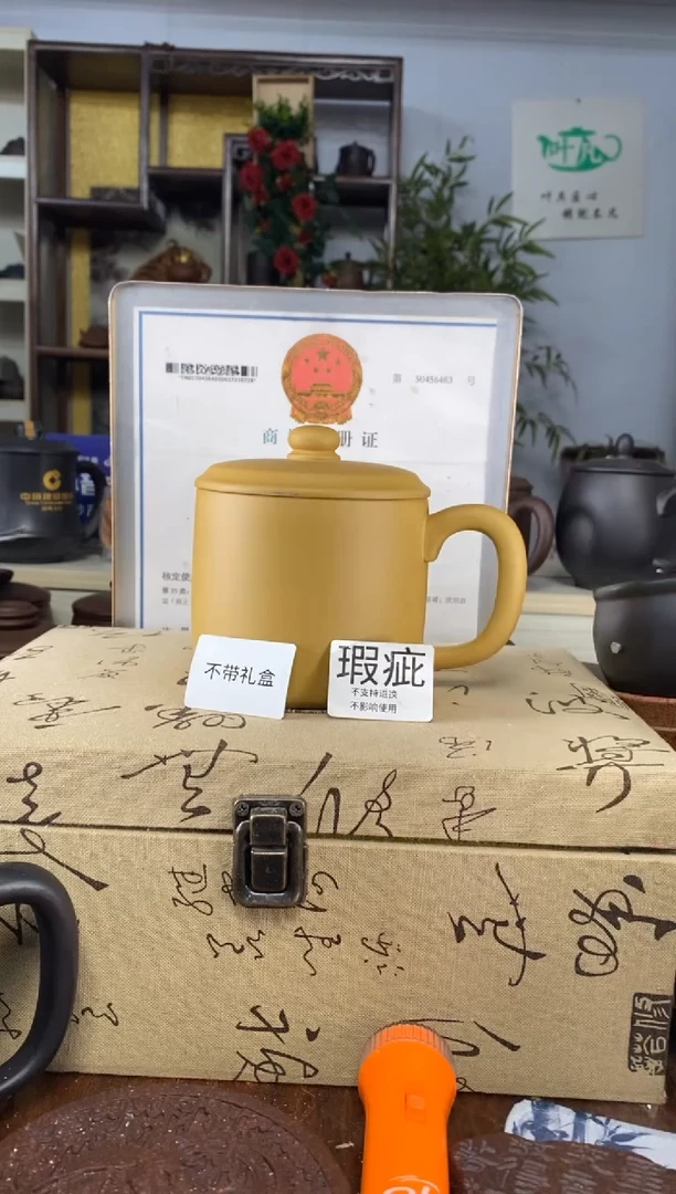【闪购商品】紫砂茶杯紫砂盖杯